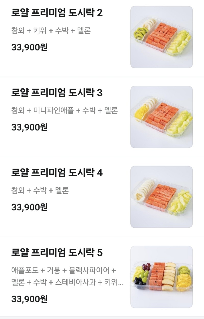 컵탕후루 이미지