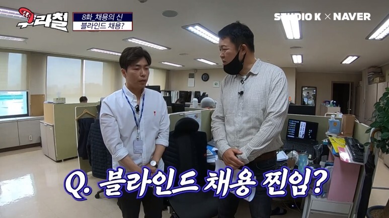 블라인드 채용이 현타가 오는 이유 | 인스티즈
