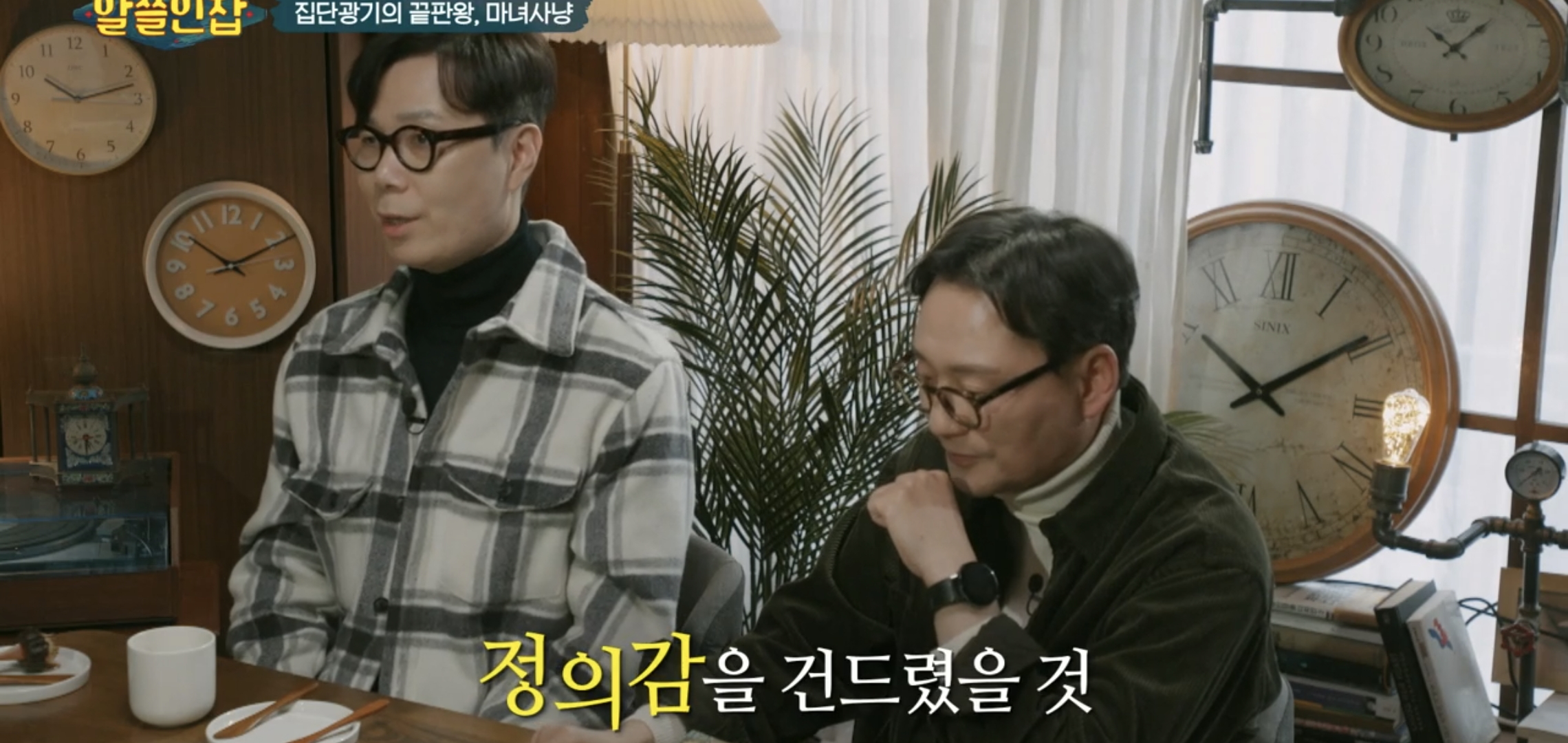 [알쓸인잡] 인터넷을 하다가 드는 정의감을 조심해라.jpg | 인스티즈