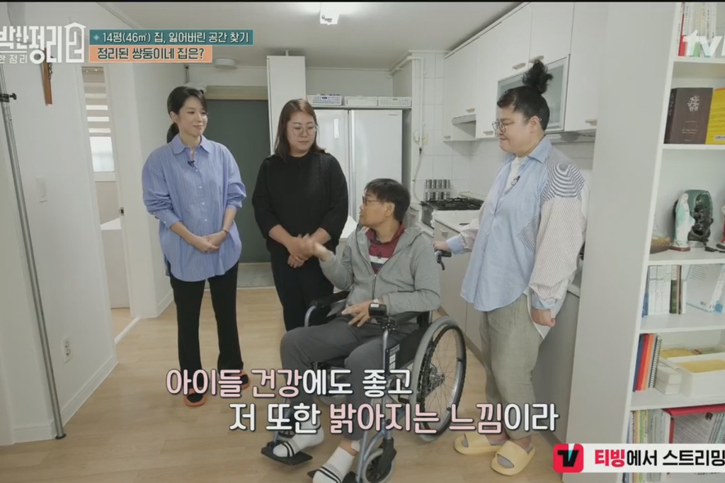 [신박한정리2] 쌍둥이네가족 보금자리 환골탈태 | 인스티즈