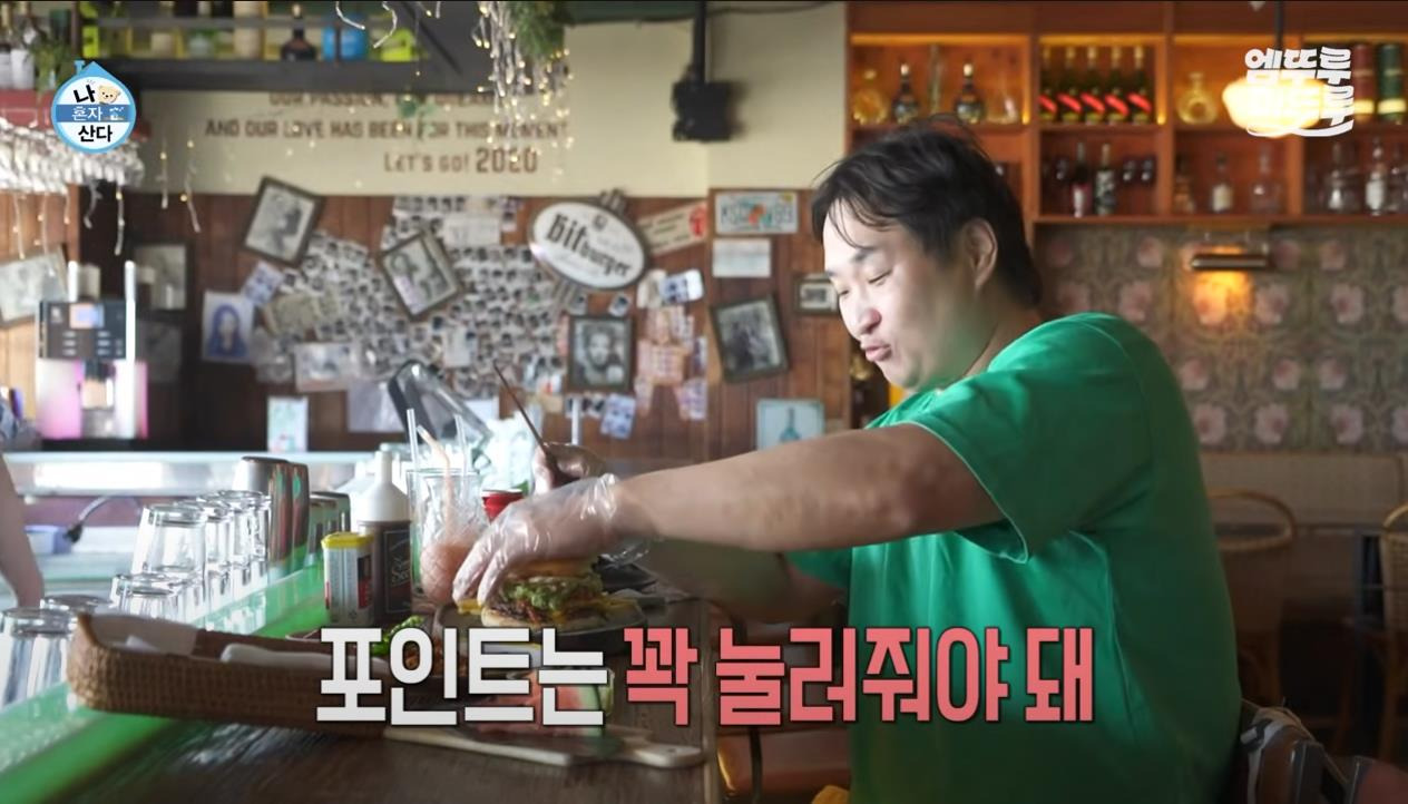 [나혼자산다] 정말 행복해 보이고, 낭만 미친 거 같은 구성환의 부산 한 달 살기 | 인스티즈