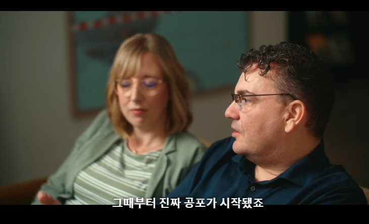 웬 미이 상습 정자기증으로 1,000명이 넘는 자식을 만든 사건.jpg | 인스티즈