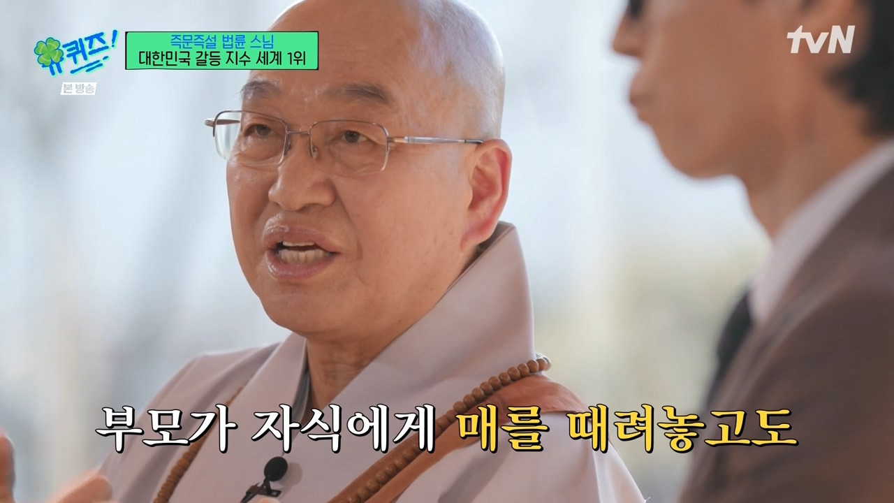 [유퀴즈] '그럴수도 있겠다' 고 이해하는 마음이 바로 사랑인데 내 방식의 좋아함은 폭력이죠.jpg | 인스티즈