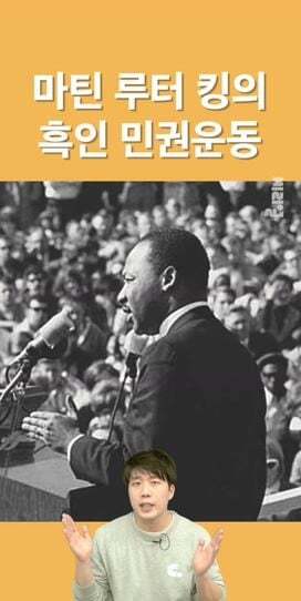 장애인시위 불편해... 왜 이렇게까지 해? 하는 사람들에게 보여주고 싶은 글 | 인스티즈