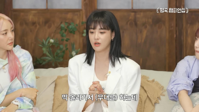 뱅 첫 리허설 때 동료 가수들에게 기립 박수 받은 애프터스쿨 | 인스티즈