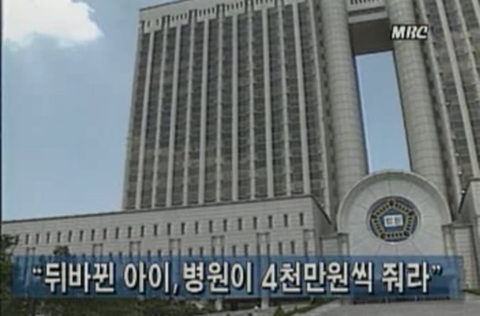 17년 전 산부인과에서 뒤바뀐 딸 소송해서 친딸 찾은 사건.jpg | 인스티즈