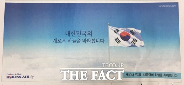 문재인 대통령으로 알아보는, 이재명 대통령(된다면) 취임 시계 & 취임 우표 구매하기 (+타임지 표지도 잊지말자❗️) | 인스티즈