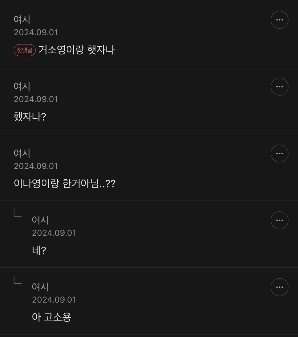 장동건은 결혼을 왜 안하는걸까? | 인스티즈