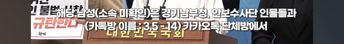 ??: 총선 전에 간첩 만들면 됨ㅋㅋㅋㅋ | 인스티즈