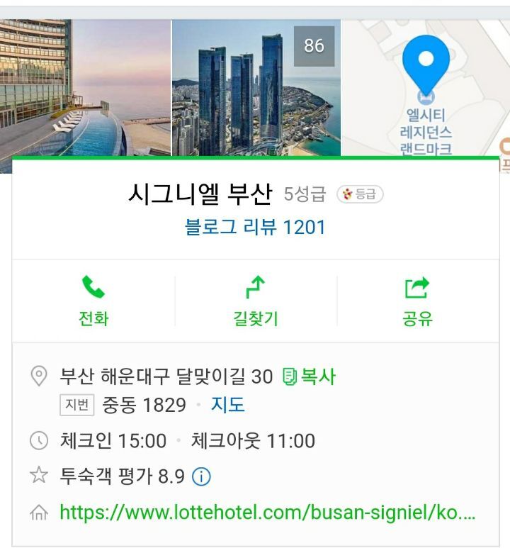 호텔 체크아웃시간 11~12시 충분하다 VS 모자라다 | 인스티즈