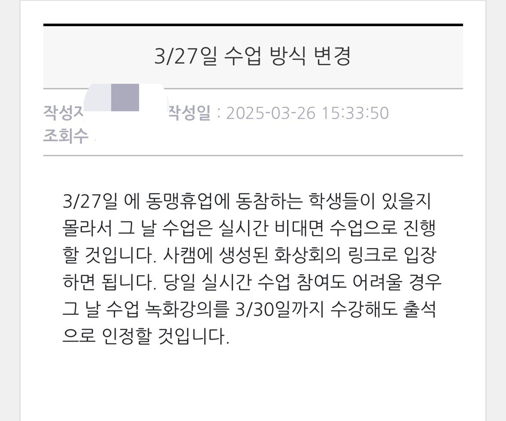 이화여대 클라스 | 인스티즈