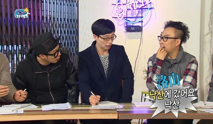 박명수가 삼수했으면서 정준하 놀린 이유 | 인스티즈