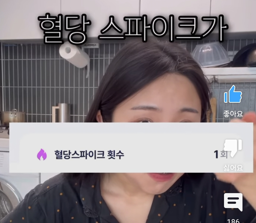 혈당 스파이크를 방지하려면 채소를 얼마나 먹어야할까? | 인스티즈