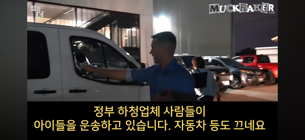 인신매매의 진짜 비밀 | 인스티즈