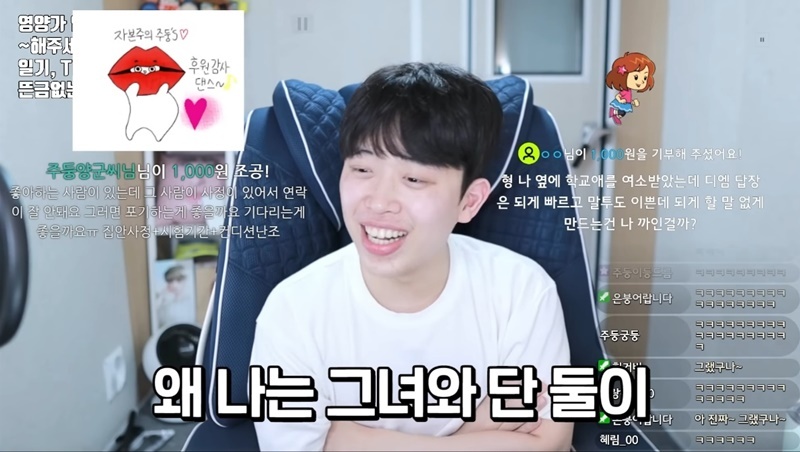 여자들이 관심 없을 때 쓰는 말투 | 인스티즈