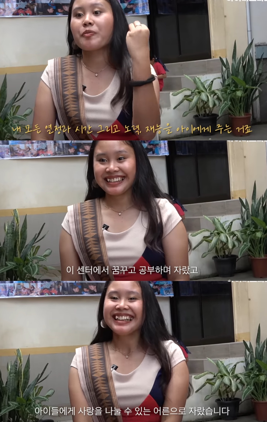 첫 생리를 시작한 여자아이가 아이를 낳은 마을 | 인스티즈