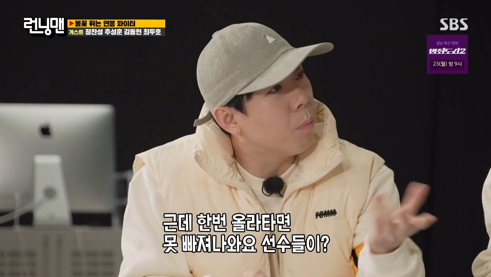 김동현이 개명한 이유.jpg | 인스티즈