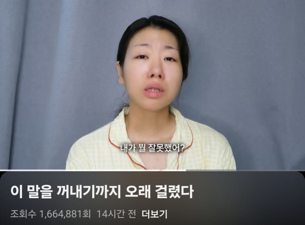 대한민국에서 성폭행 당했다고 공론화하면 받는 댓글 | 인스티즈