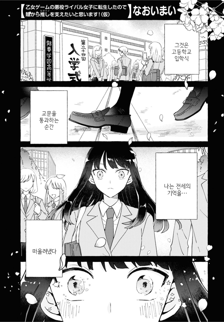 라이벌여성시대 이미지