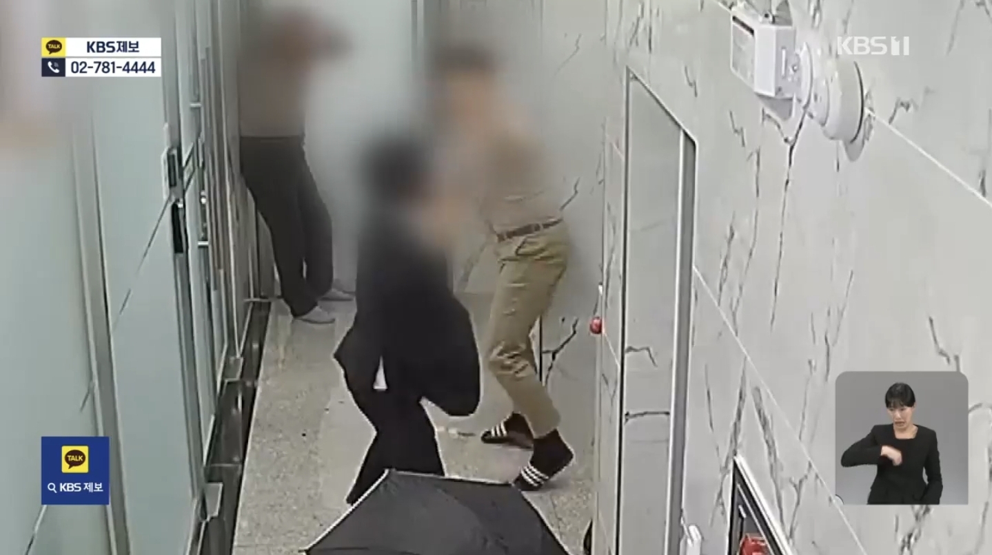 '몽키스패너'로 무차별 폭행…살인미수 아닌 특수상해? | 인스티즈