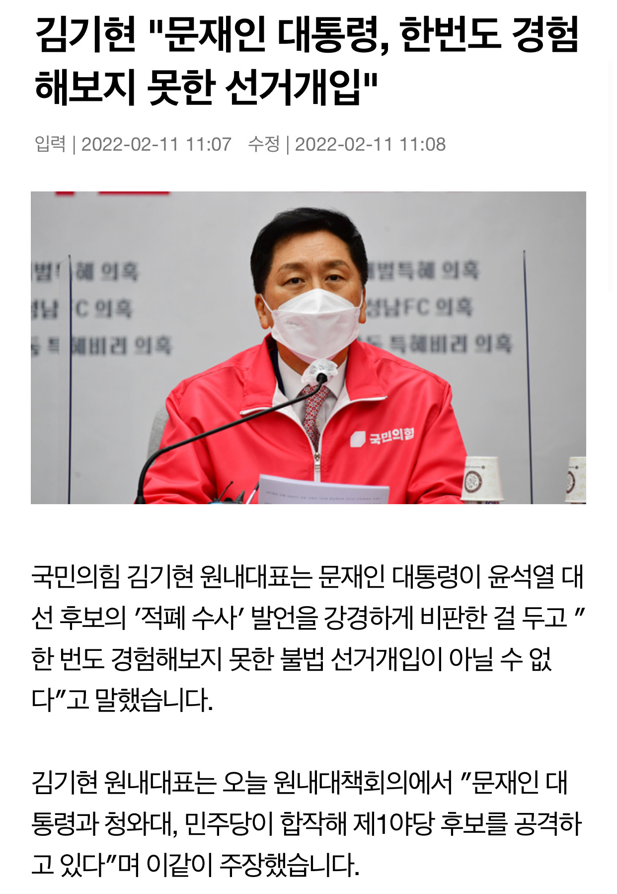 문재인 대통령의 대선 당시 정말 정말 정말 정말 정말 명확했던 시그널들 | 인스티즈
