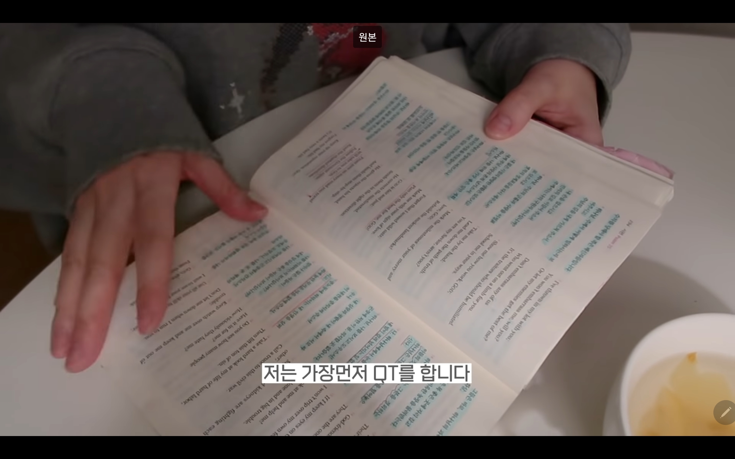 갓생사는 MBC 이재은 아나운서.jpg | 인스티즈