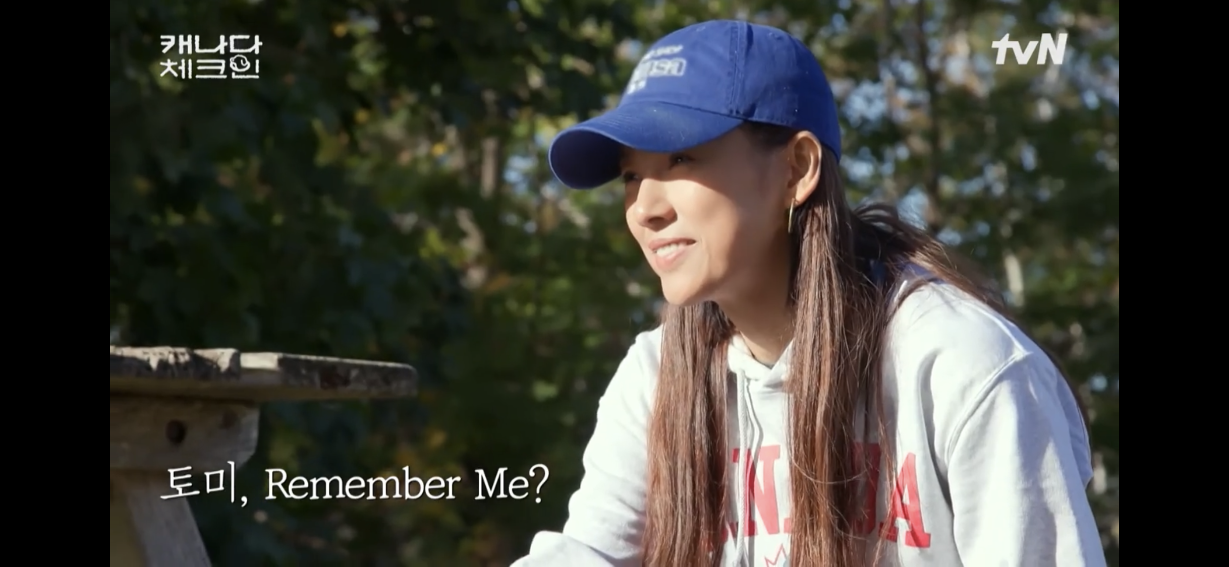 초조하게 누군가를 기다리는 이효리 | 인스티즈