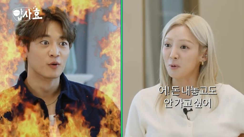 운동에 대한 생각자체가 다른 샤이니 민호 | 인스티즈