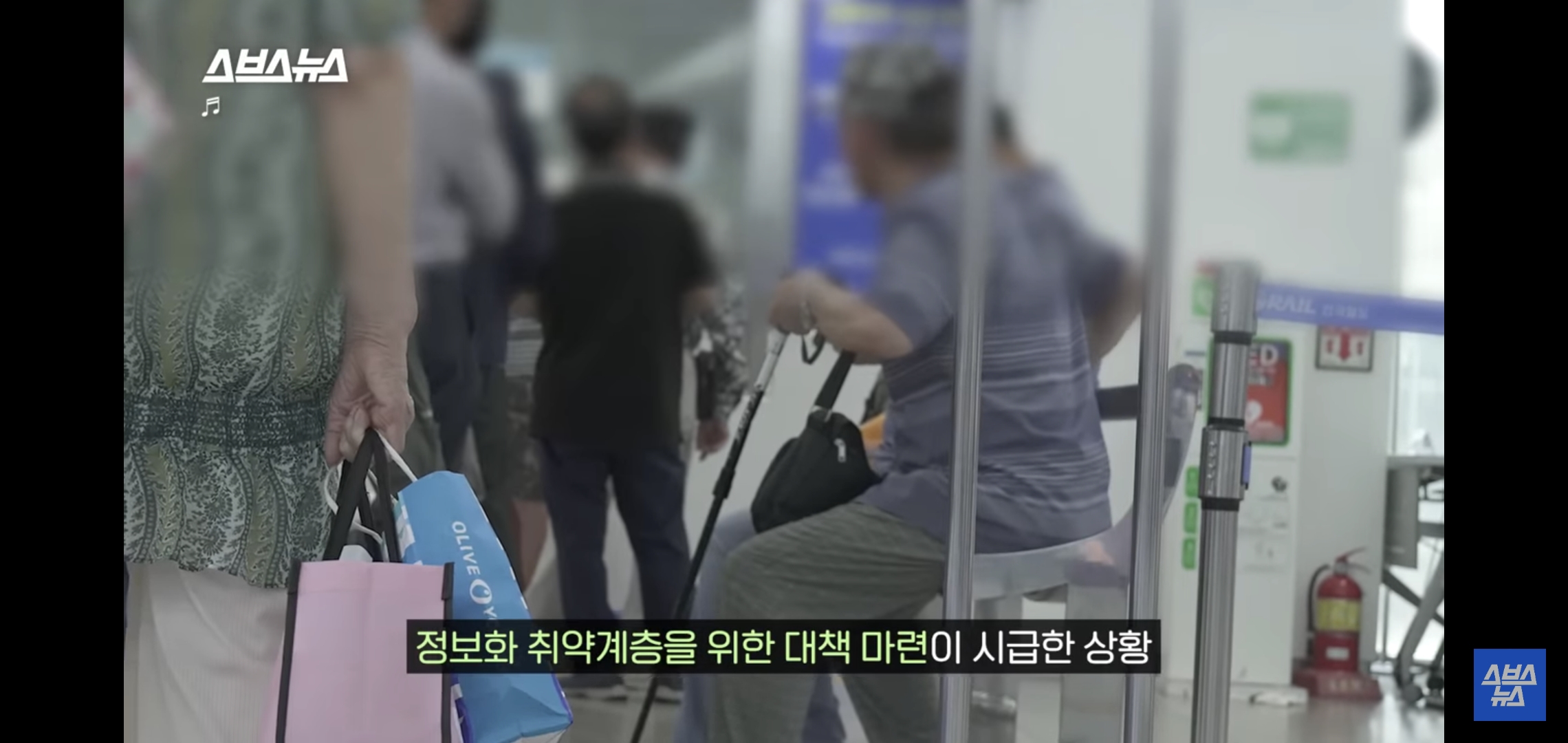 현재 마음 아프다고 이슈중인 어르신들 추석 기차 현장예매 뉴스.jpg | 인스티즈