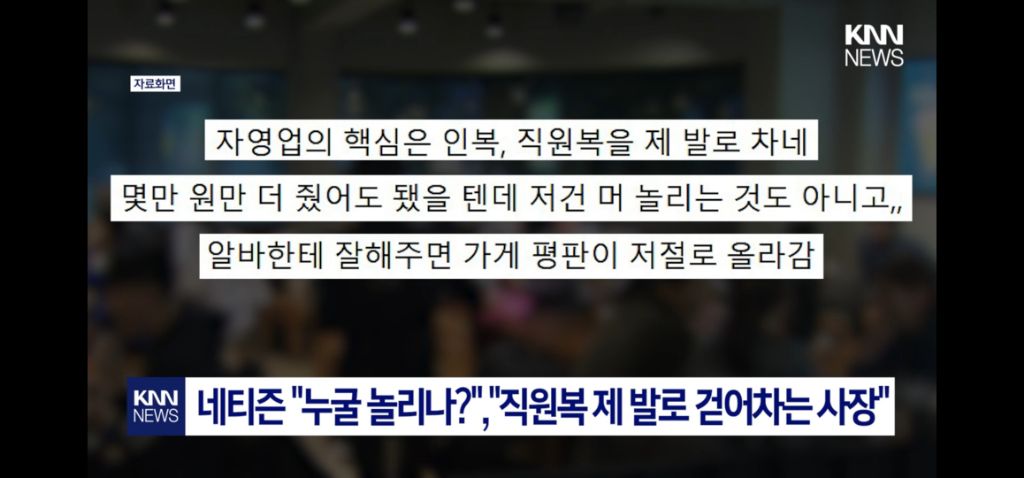 "사장님이 보너스를 줬어요"..하지만 | 인스티즈