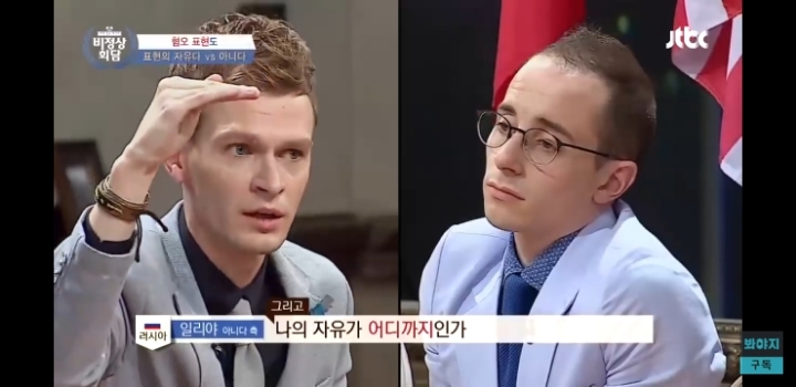 나는 일리야랑 토론하면 이길 수 있다 vs 없다 | 인스티즈
