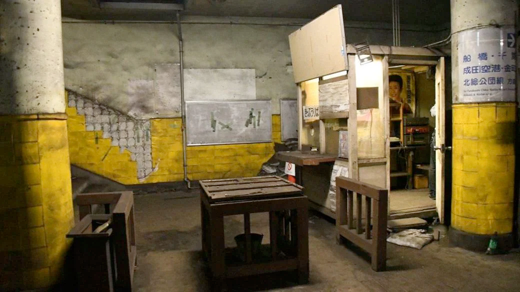 수도 한복판에 버려진 지하철역이 있다? | 인스티즈