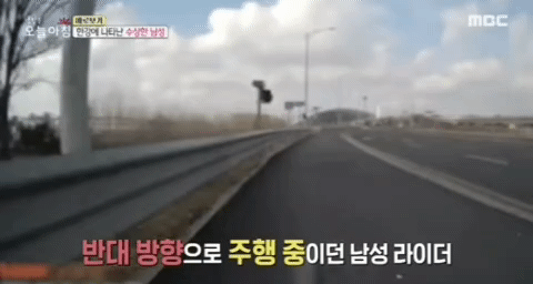 자전거길에서 혼자 타는 여성 라이더를 뒤쫓는 수상한 남성 | 인스티즈