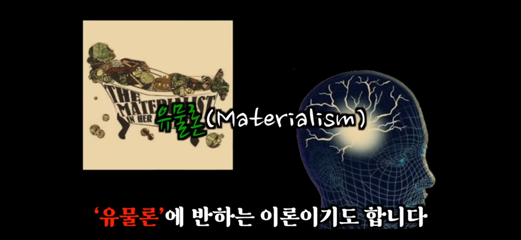 유재석이 알정도로 유명한 외계인 로스웰사건 2탄 | 인스티즈