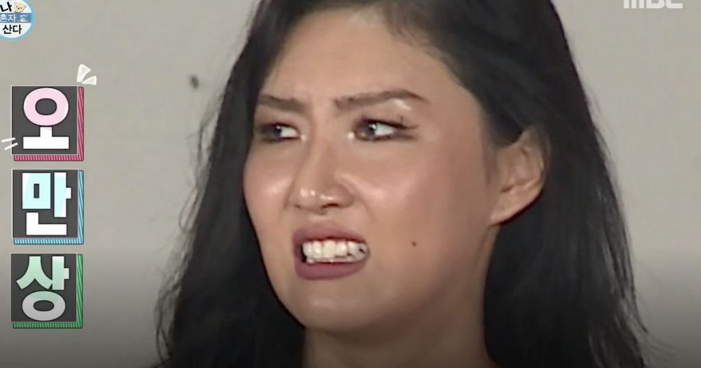 정신적 생리한다는 트젠 | 인스티즈