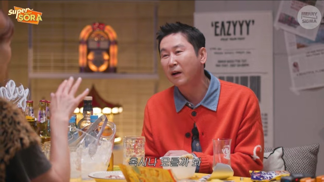 신동엽-이소라 사이에서 눈치 봤던 지인들.jpg | 인스티즈