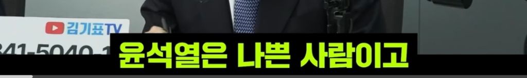탄핵 인용이라는 설득력 있는 근거 | 인스티즈