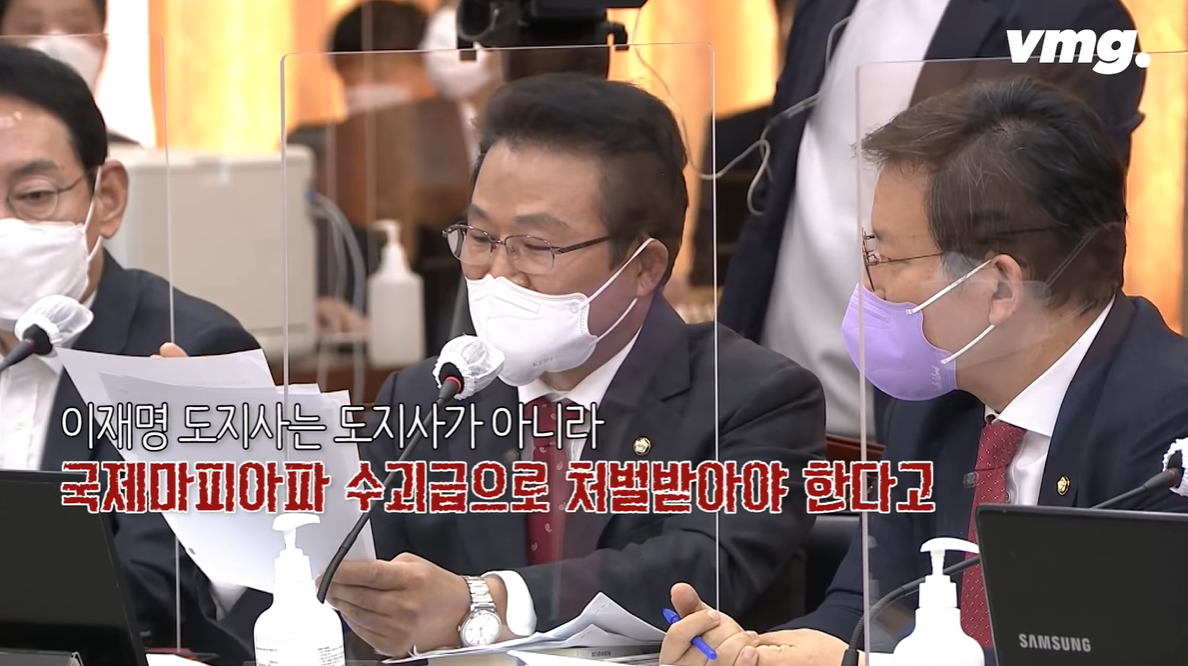 면전에서 국제마피아 연루설 듣는 이재명ㅋㅋㅋㅋㅋ | 인스티즈