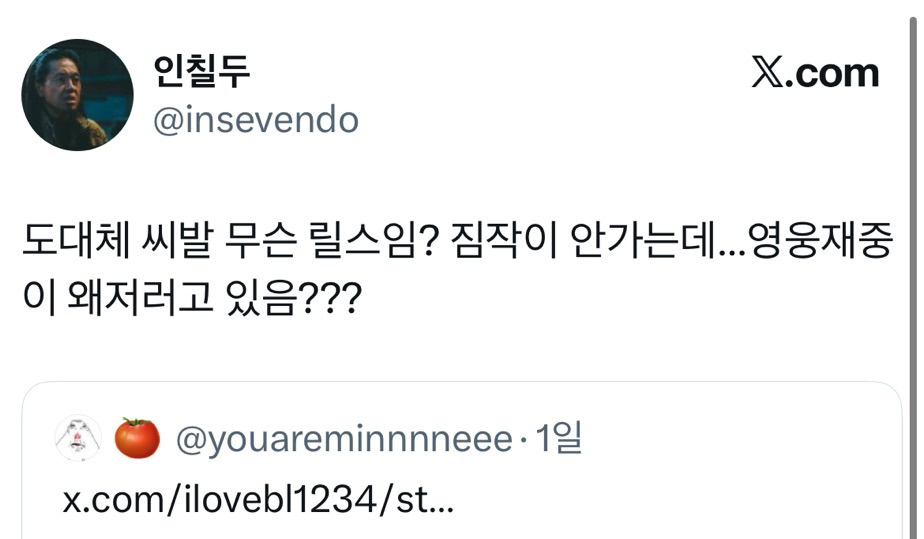 수요없는 공급 레전드 | 인스티즈