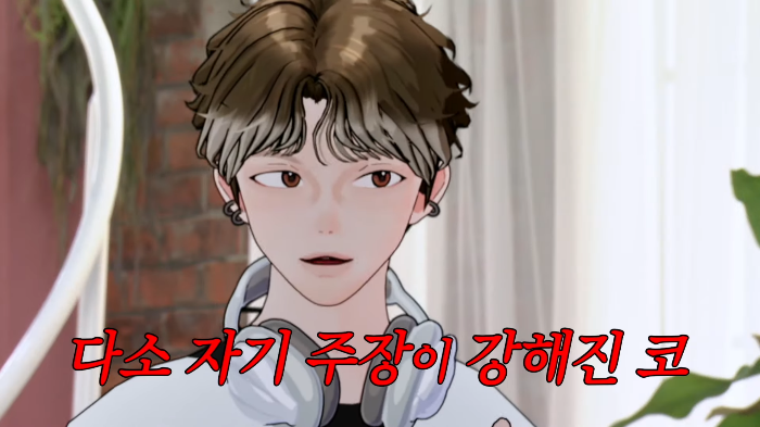 이사배가 필릭스 메이크업 해준 버추얼 아이돌(웃김ㅋㅋㅋㅋ) | 인스티즈