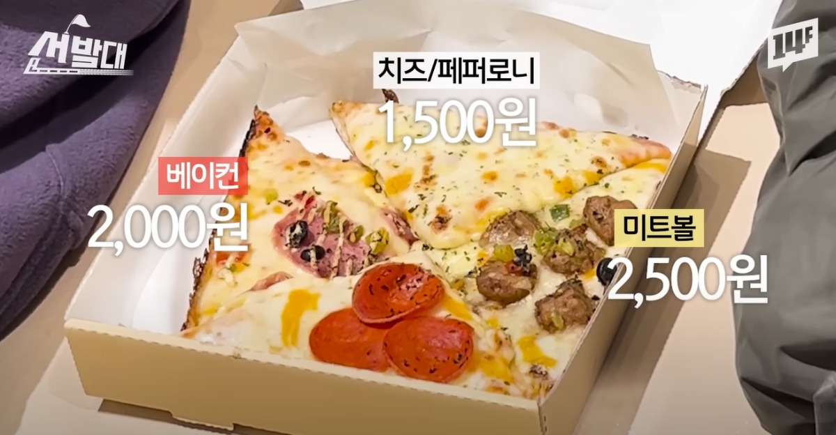 델리만쥬 뺨치는 잠실역,여의도역 신흥강자 냄새...jpg | 인스티즈