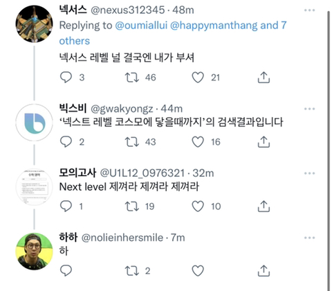 올해도 장난없이 터지는 트위터 만우절 합심력.twt | 인스티즈