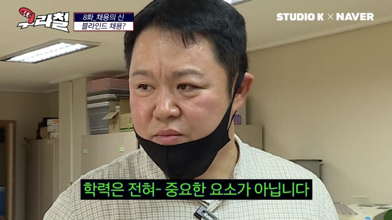 블라인드 채용이 현타가 오는 이유 | 인스티즈
