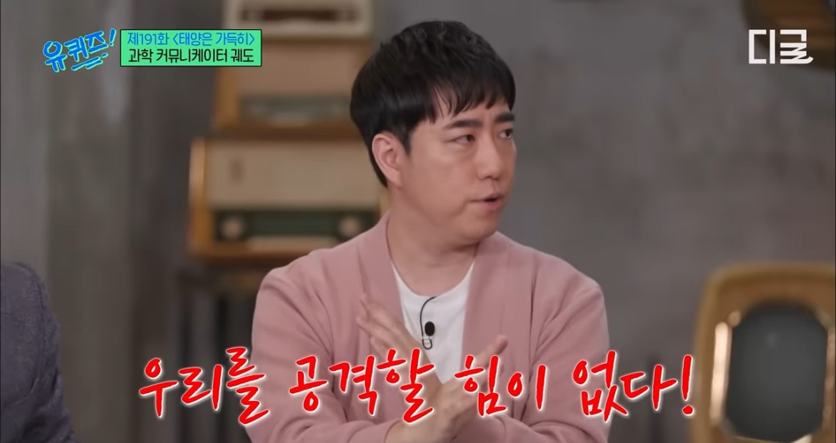 "어떻게 지평좌표계로 고정하셨죠?” | 인스티즈