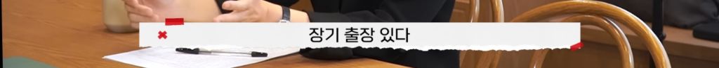 제 남편이 다음 주에 결혼한다는 모바일 청첩장을 받았어요 | 인스티즈