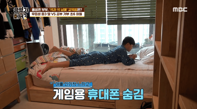 [공부가머니?] 아빠 머리 꼭대기에 있는 홍성흔 아들 홍화철 | 인스티즈