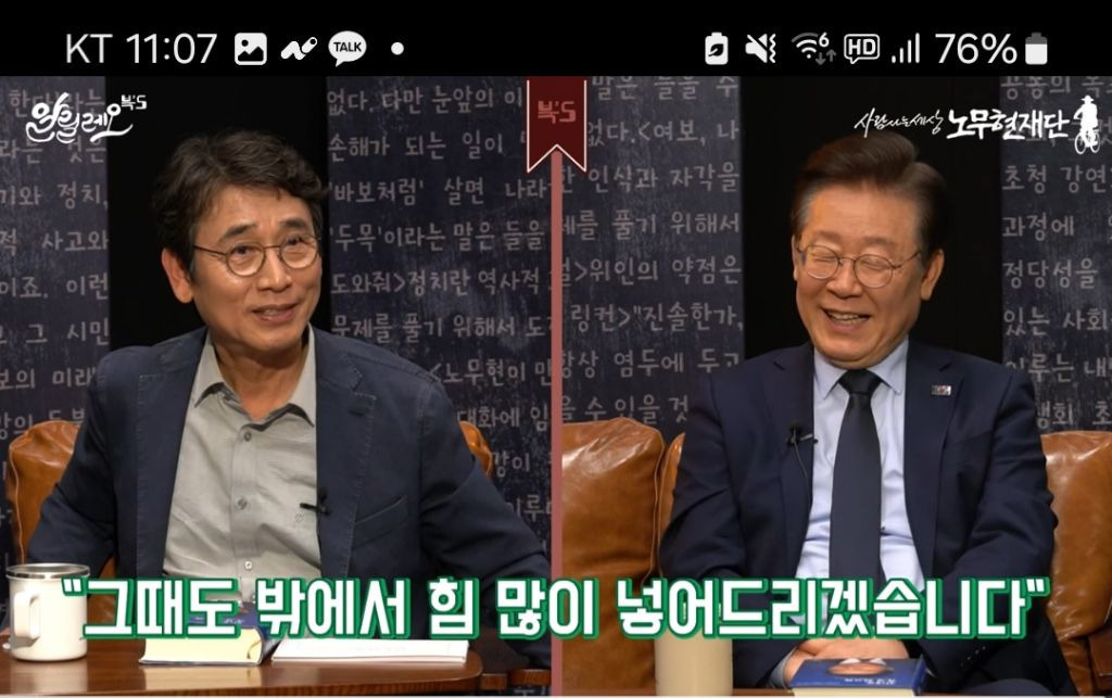 정치적인 문제에서 헷갈릴 때 찾아야할 두 사람 | 인스티즈