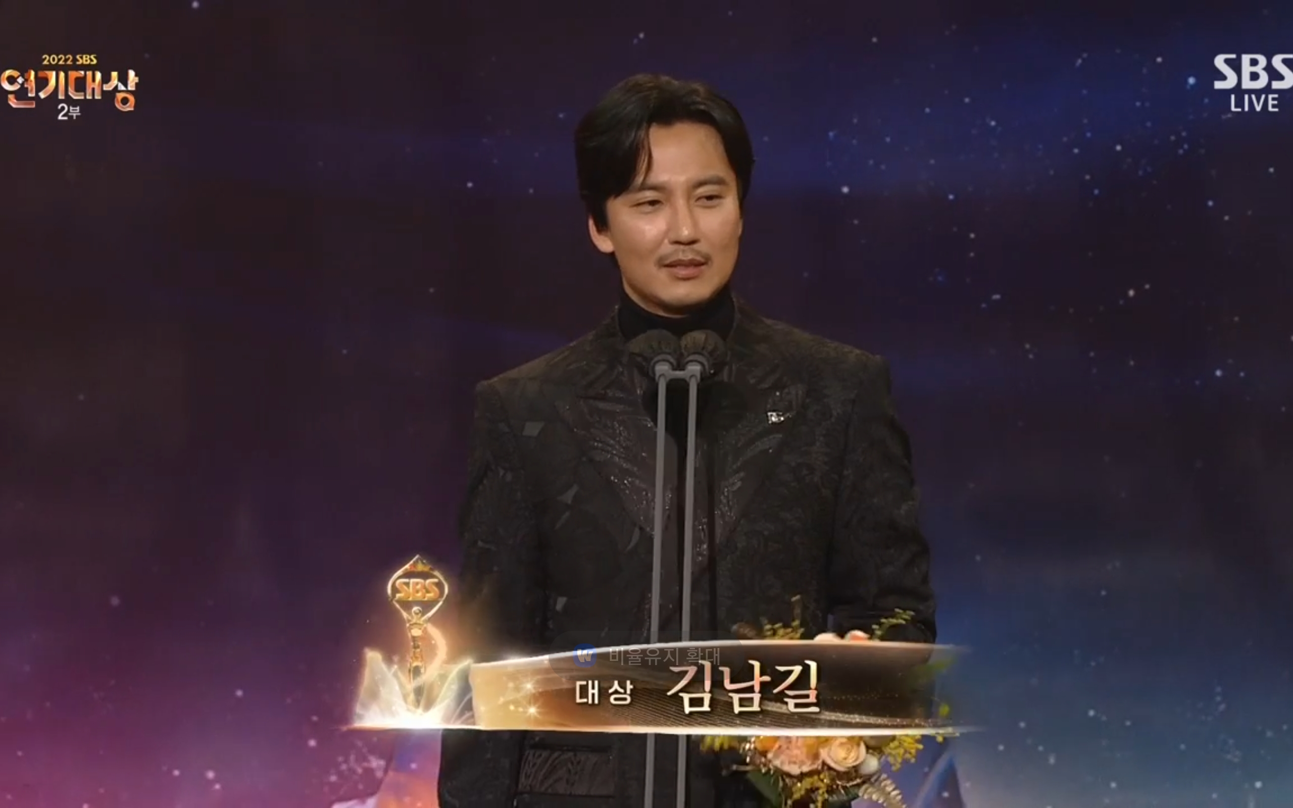 2022 SBS 연기대상 대상 김남길.jpg | 인스티즈