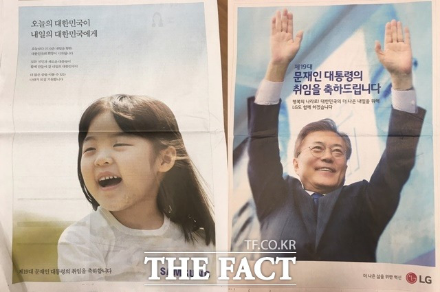 문재인 대통령으로 알아보는, 이재명 대통령(된다면) 취임 시계 & 취임 우표 구매하기 (+타임지 표지도 잊지말자❗️) | 인스티즈