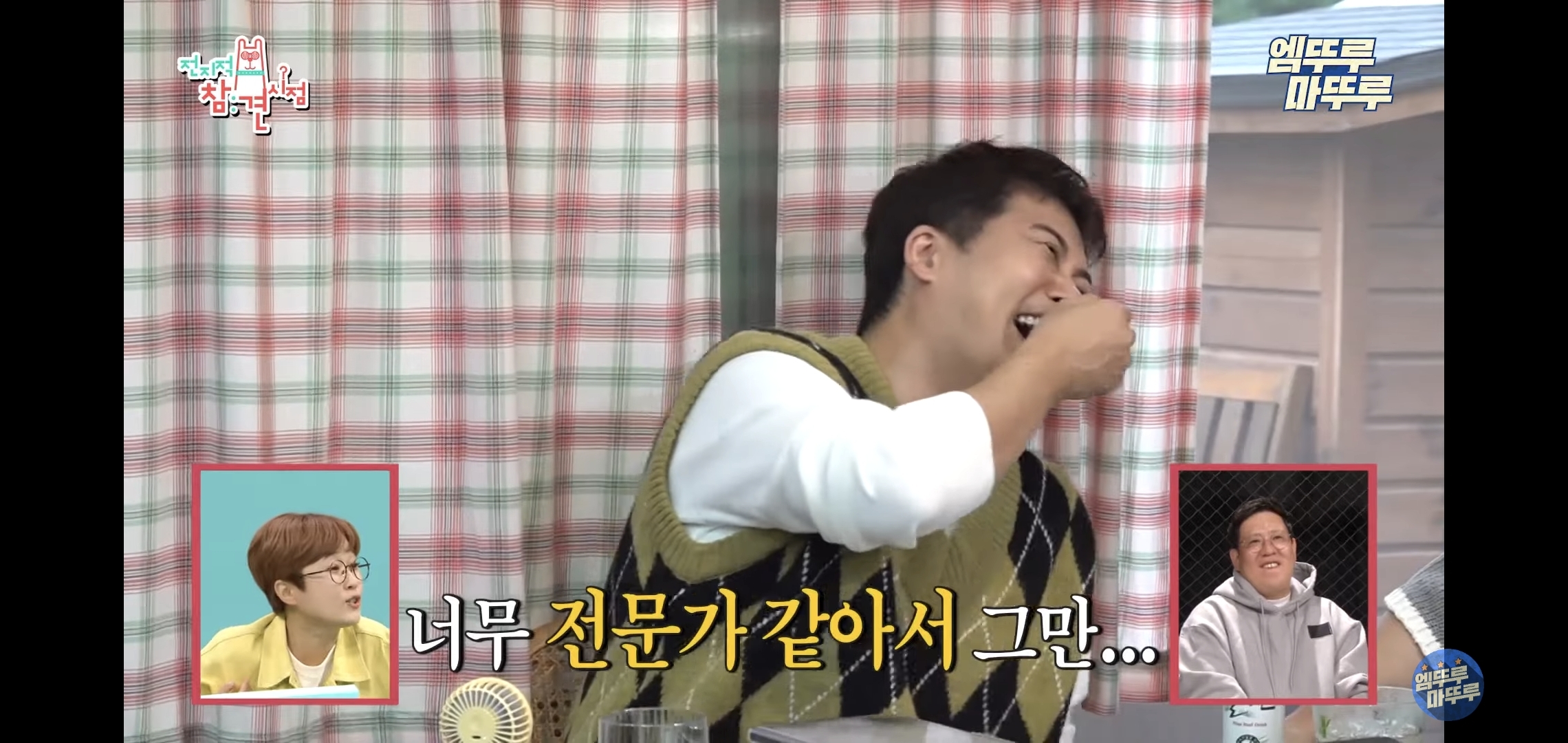 별게 다 있는 이국주 집에서 부추곱창 먹는 전현무.jpgif | 인스티즈